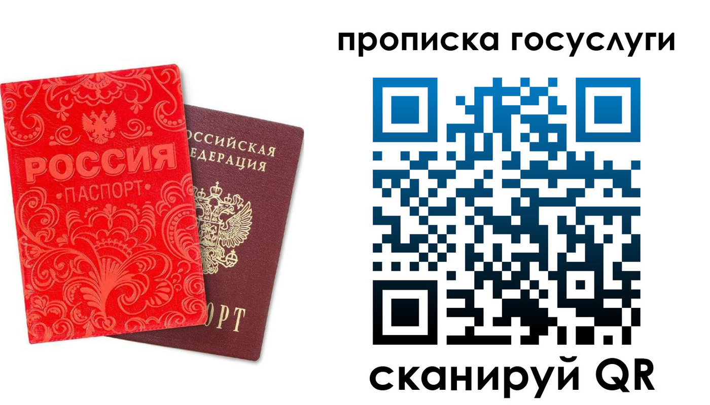 найти адрес прописки в Калтане